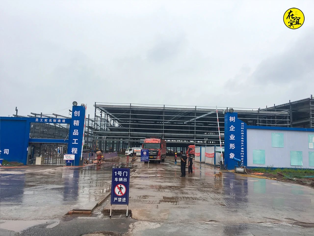 最新实拍！投资300多亿！宜宾的宁德时代建成这样了…-9.jpg