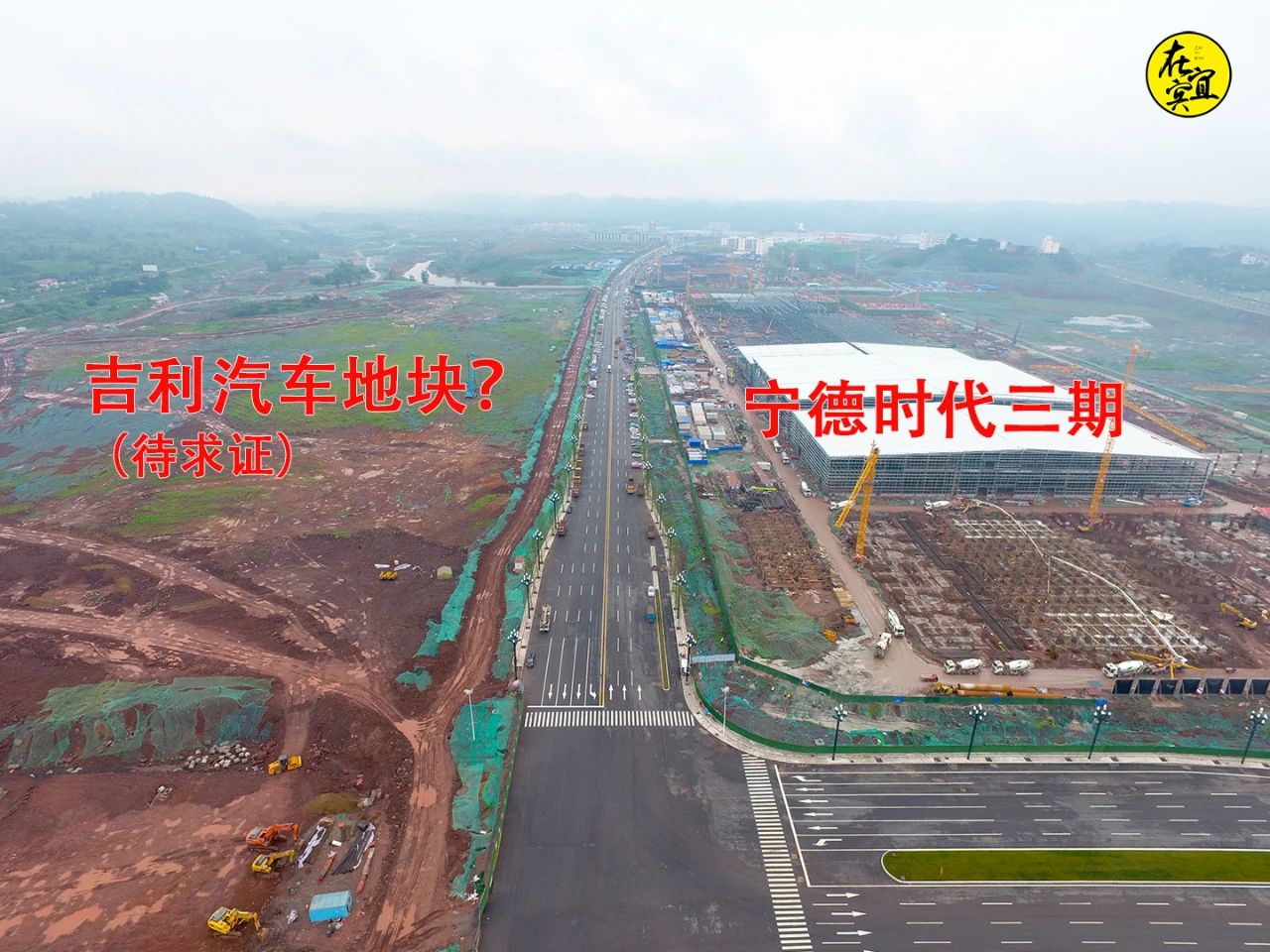 最新实拍！投资300多亿！宜宾的宁德时代建成这样了…-15.jpg