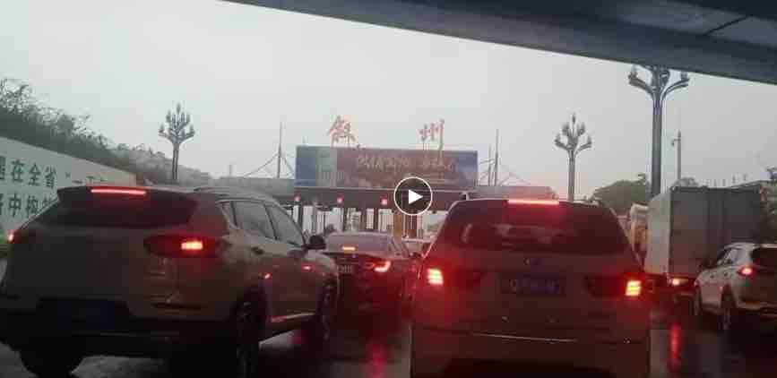 因暴雨天气，宜宾高速收费站关闭，224又“看海”了！-3.jpg