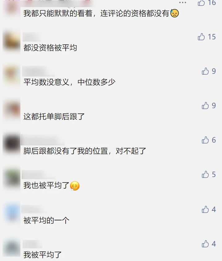 涨了！2020年宜宾平均月工资出炉，5904元！你的工资达标了吗？-3.jpg