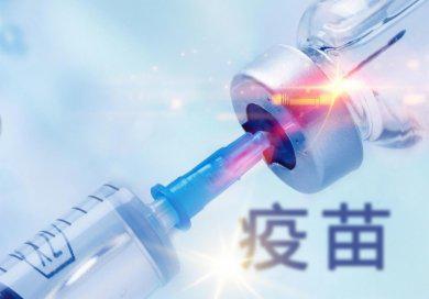 全面恢复！宜宾可以打第1针新冠病毒疫苗了，接种点公布！-1.jpg