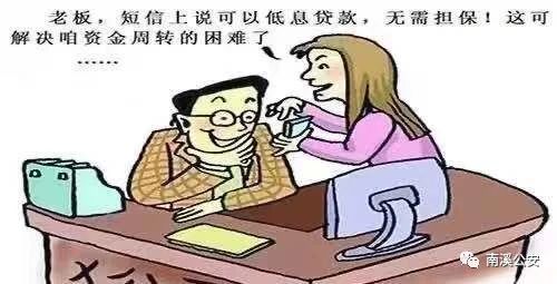 被骗32000元！宜宾一女子刷短视频点了这种广告，遭了！-1.jpg