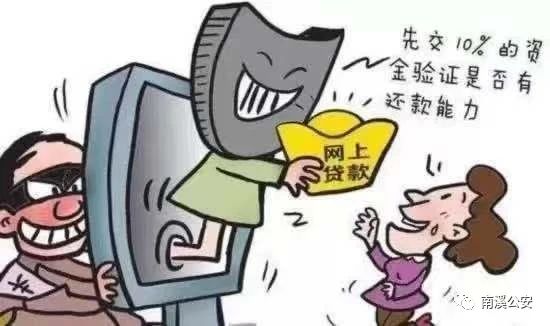 被骗32000元！宜宾一女子刷短视频点了这种广告，遭了！-2.jpg