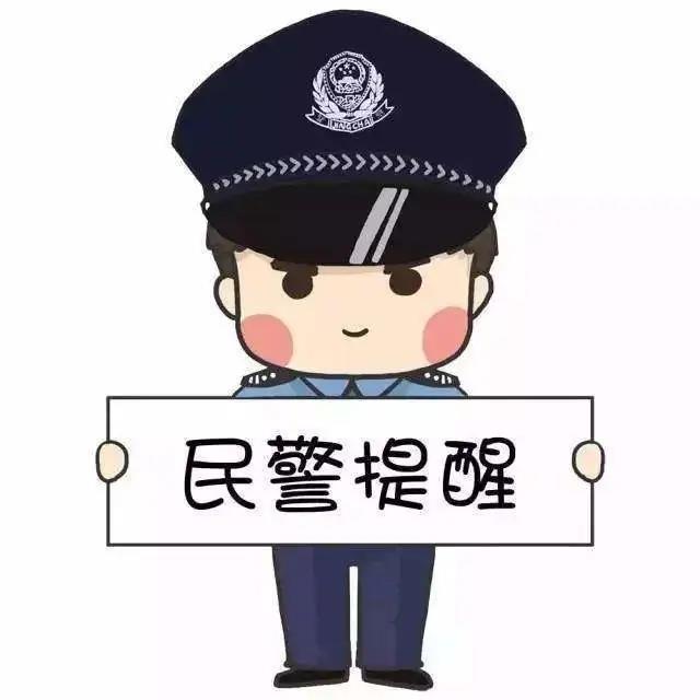 宜宾一男子遇到“真爱”，结果竟是“杀猪盘”诈骗！-4.jpg