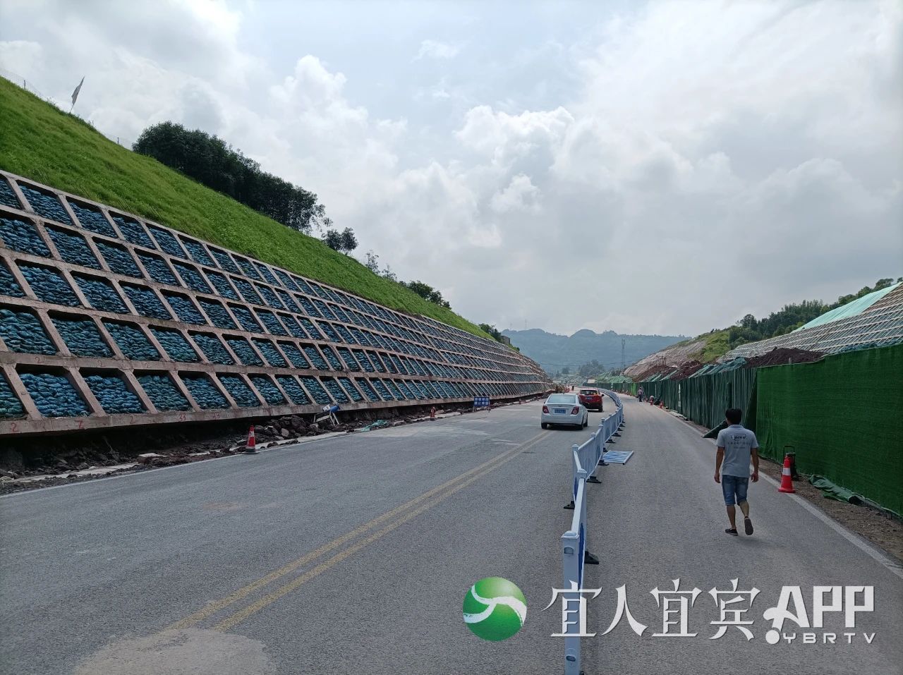 通知！宜宾这条路实行管控通行，时间是…-1.jpg