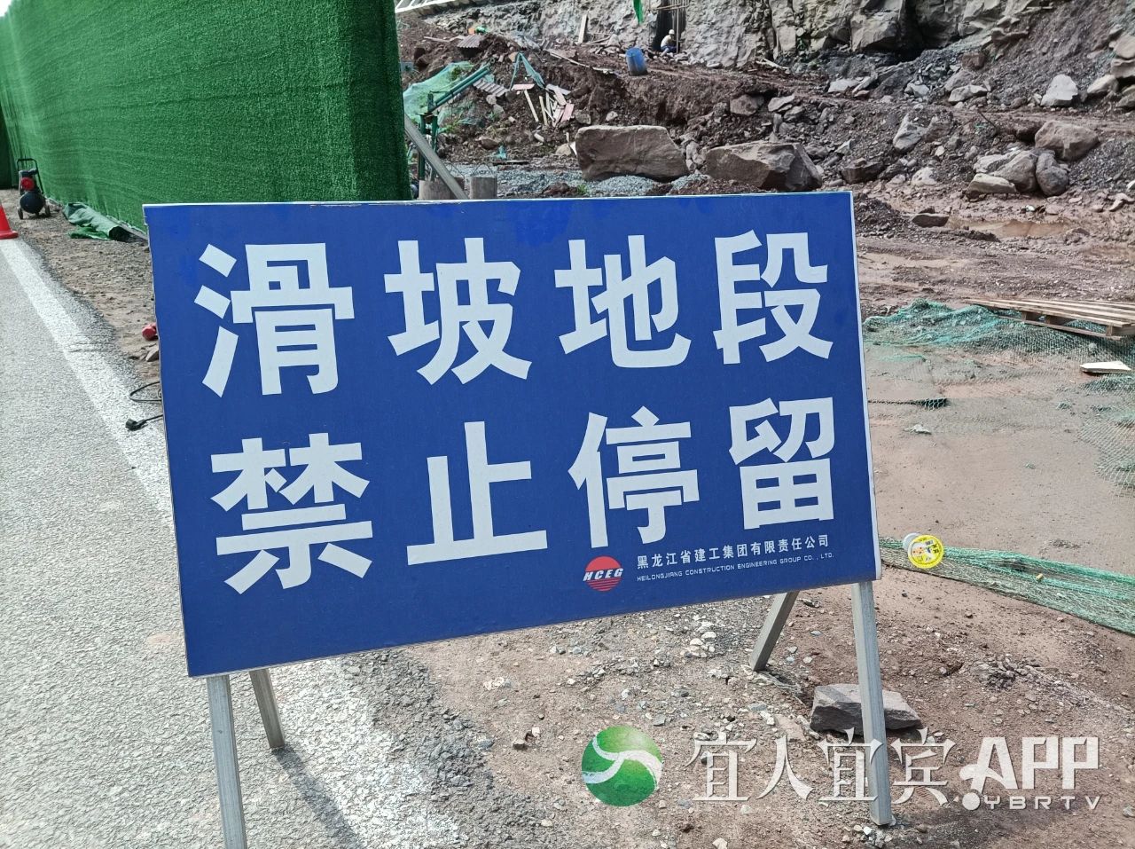 通知！宜宾这条路实行管控通行，时间是…-5.jpg