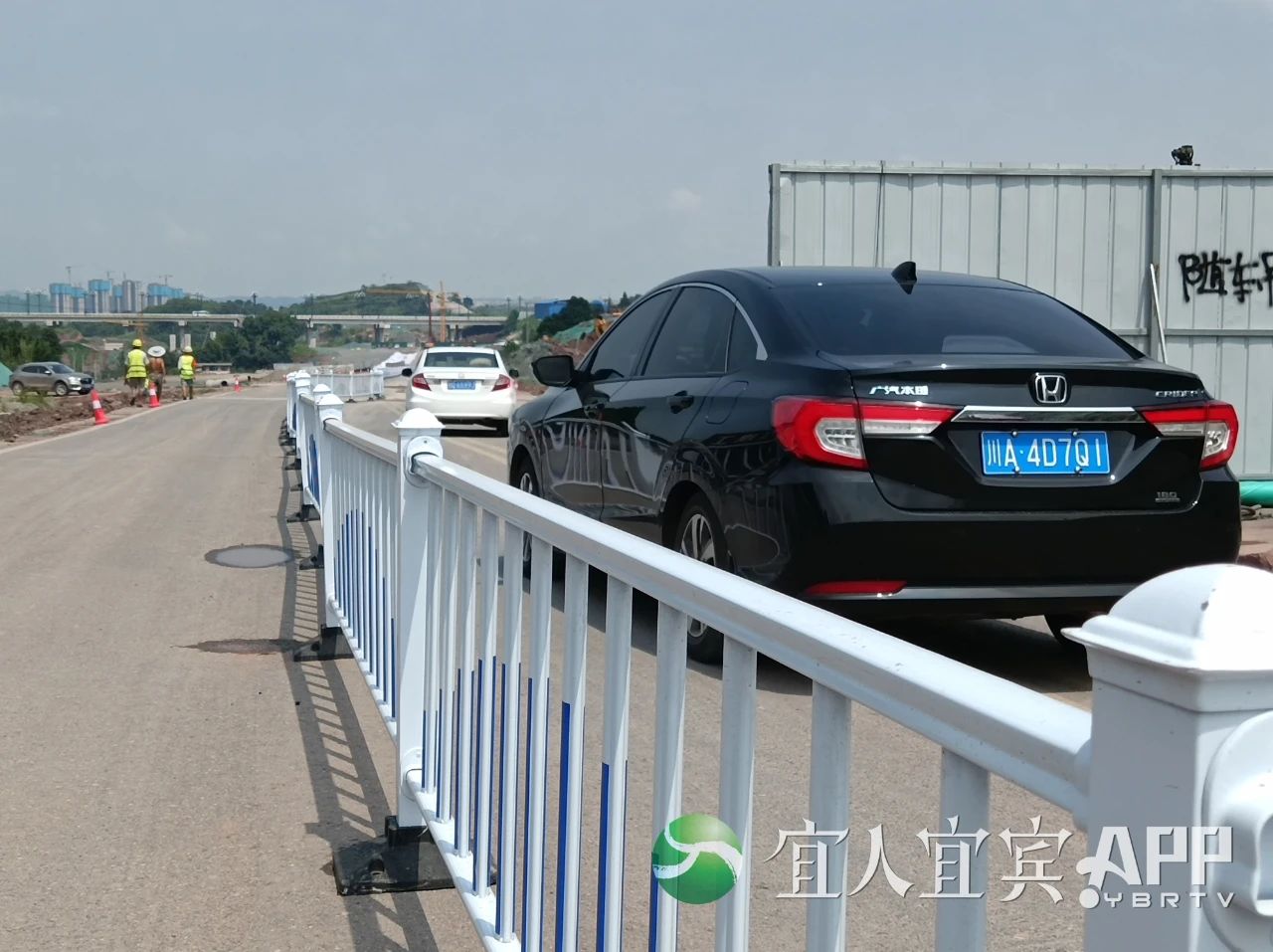 通知！宜宾这条路实行管控通行，时间是…-4.jpg