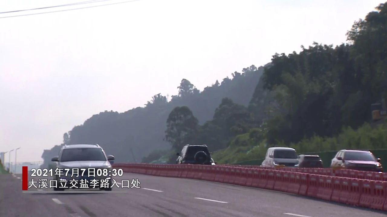 注意！盐坪坝长江大桥试运行后有这些变化...-5.jpg