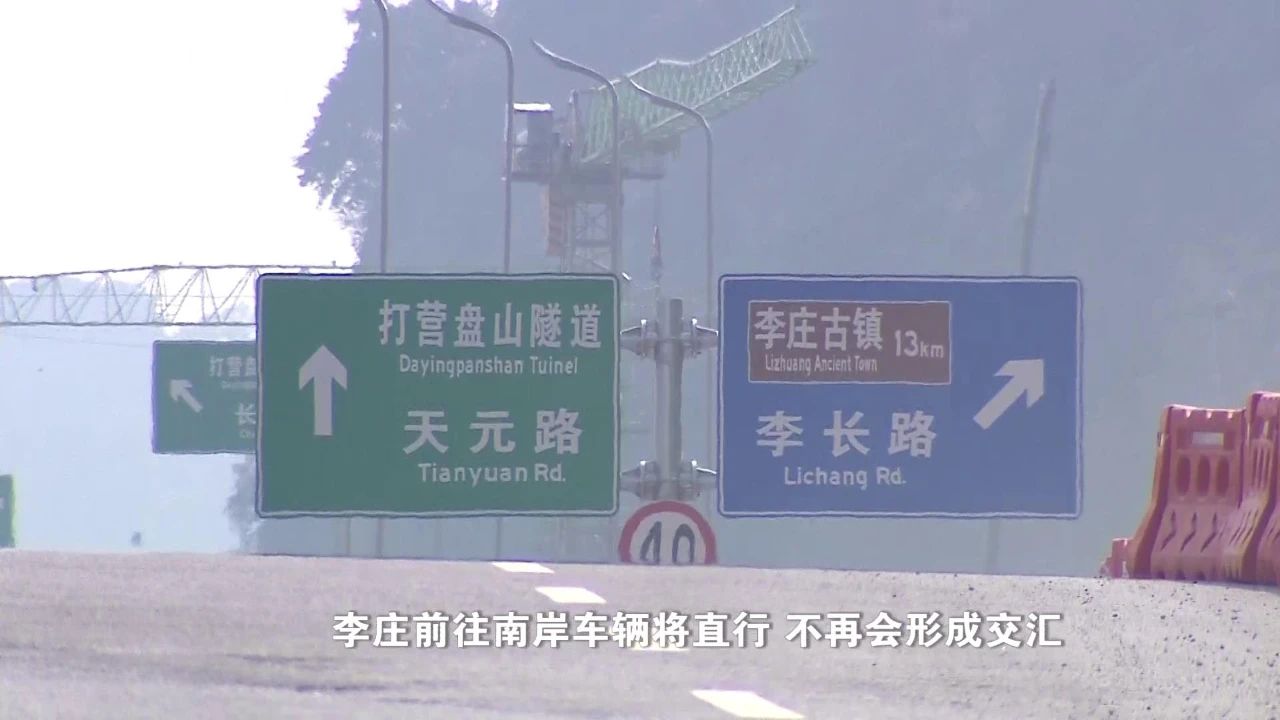注意！盐坪坝长江大桥试运行后有这些变化...-13.jpg