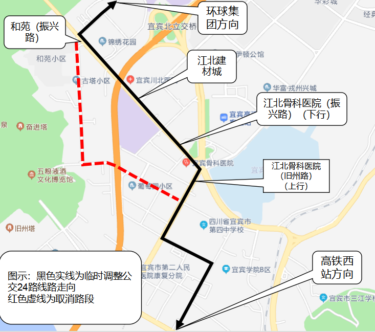 红丰路封闭施工！宜宾公交线路有调整，涉及3路、13路、31路…-2.png