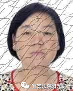 宜宾最新曝光一批失信人员！照片+地址全都有，快看你认识吗？-8.png
