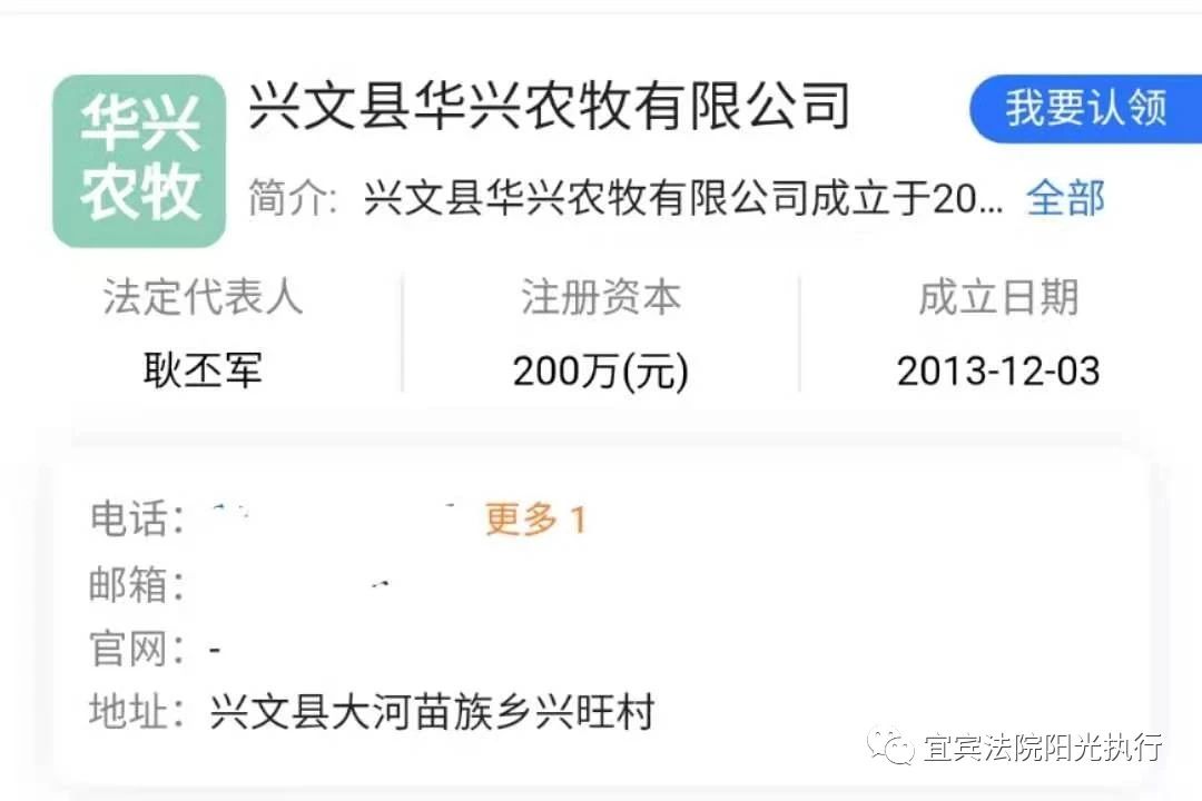 宜宾最新曝光一批失信人员！照片+地址全都有，快看你认识吗？-25.jpg