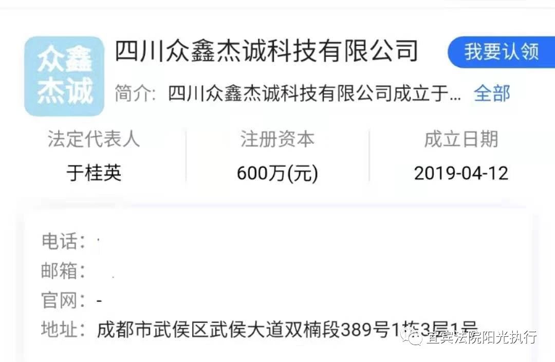 宜宾最新曝光一批失信人员！照片+地址全都有，快看你认识吗？-26.jpg