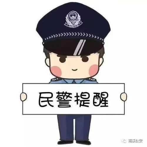 警惕！骗子打电话冒充“淘宝”客服，宜宾一女子被骗10779元！-1.jpg