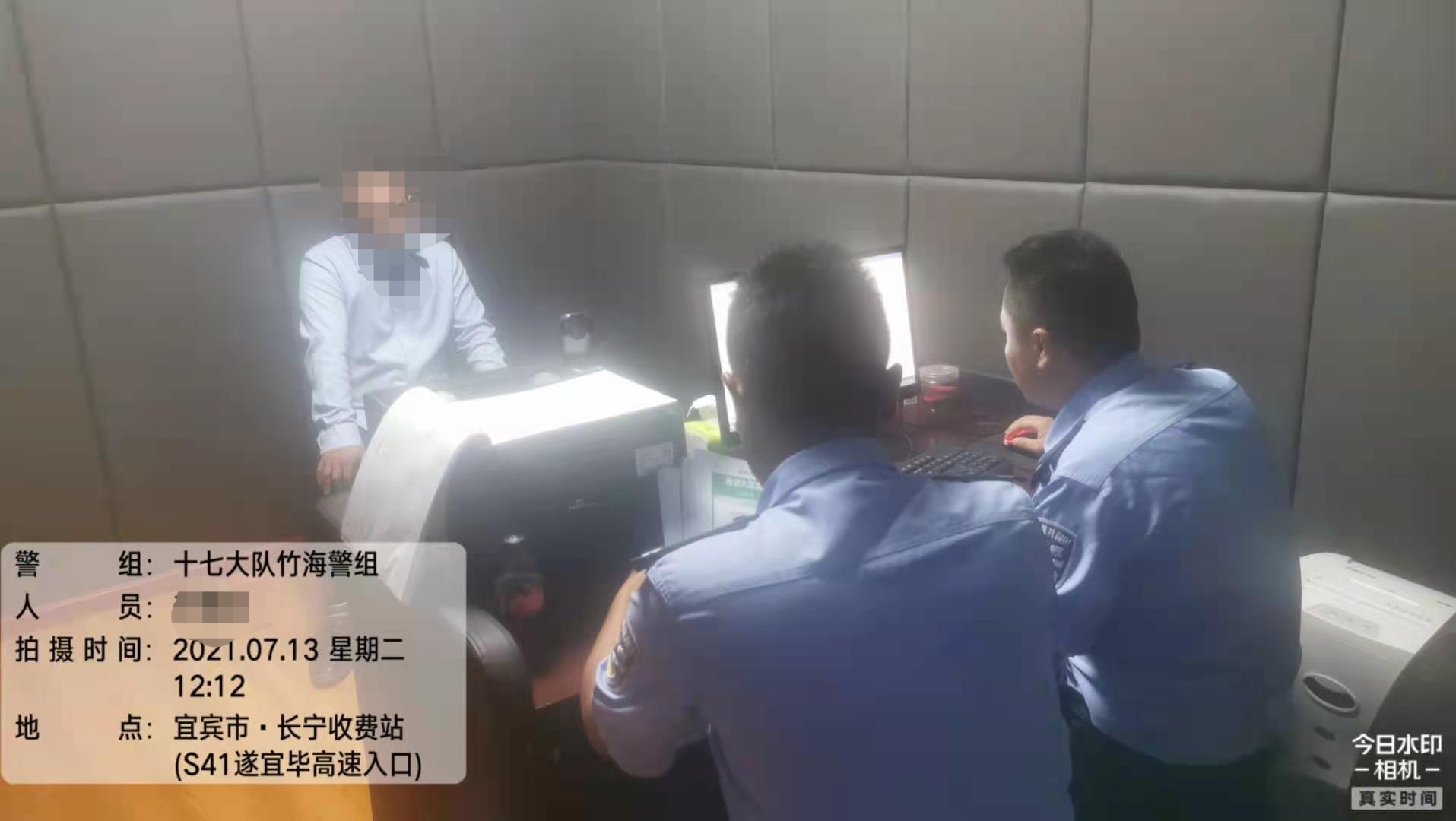 宜宾高速上一男子无证驾车，还装了人，被拘留罚款！-3.jpg