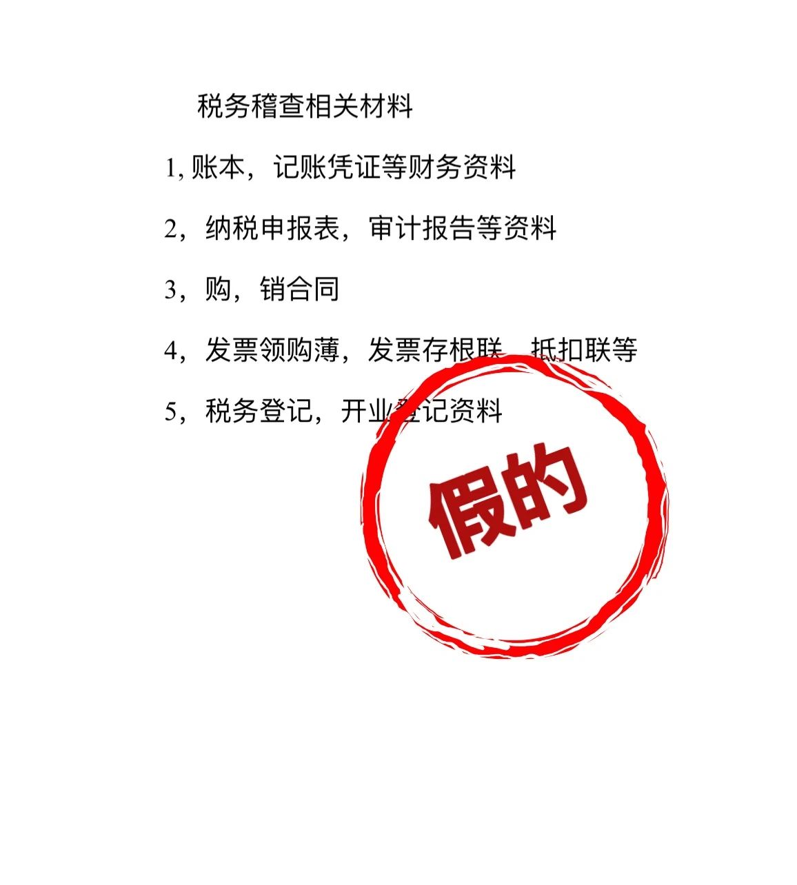 注意！宜宾出现新型骗局！多人被骗…-3.jpg