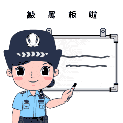 注意！宜宾出现新型骗局！多人被骗…-4.gif