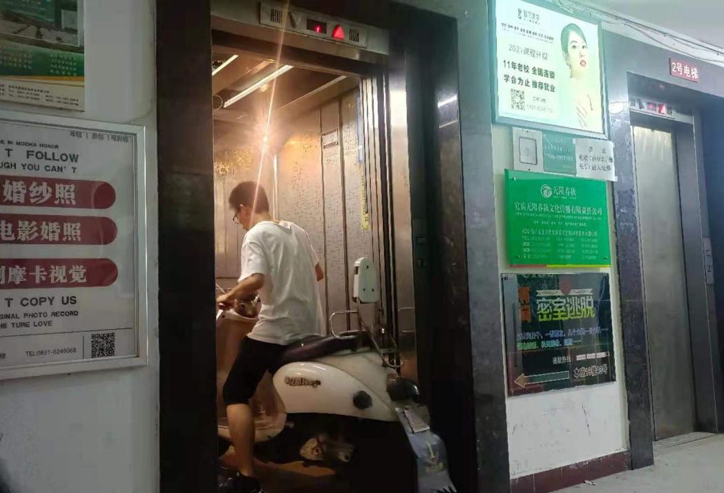 电梯“拒载”电瓶车，宜宾这个小区安装监控新科技！-1.jpg