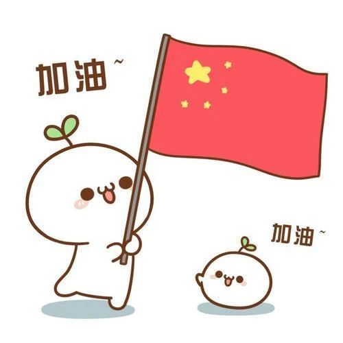 宜宾籍体操运动员邹敬园，加油！-1.jpg