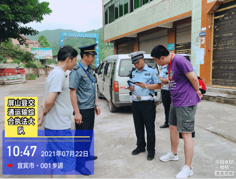 宜宾这2辆黑车遭了！要求乘客谎称亲友应对检查，暂扣车辆！-1.png