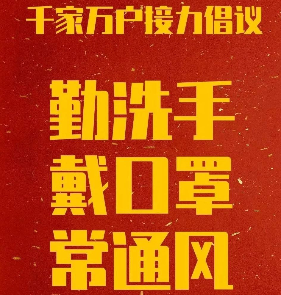 宜宾市疾控中心发布重要健康提示！-2.jpg