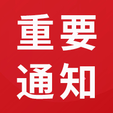 宜宾市疾控中心发布重要健康提示！-1.jpg