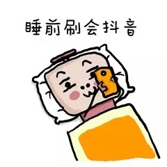 警惕！“抖音点赞”， 宜宾一女子被骗10600元！-1.jpg