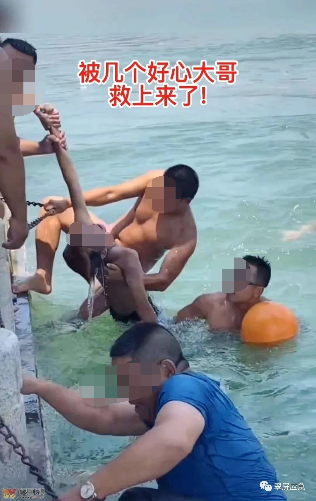 紧急救援！宜宾一男娃儿在江边游泳，突然溺水…-1.jpg