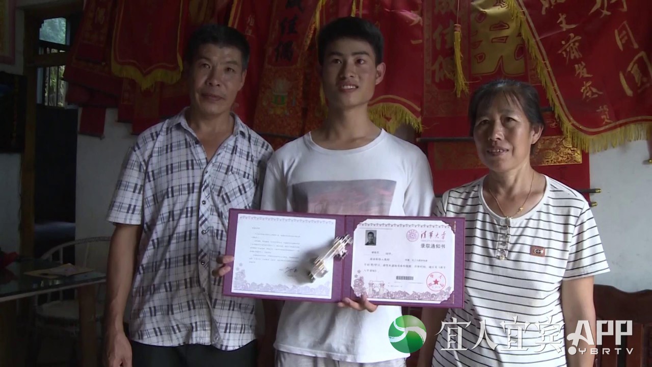 厉害了！宜宾两名考生收到清华大学录取通知书-1.jpg