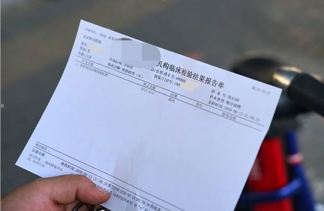 宜宾一学生竟把核酸检测涂改为阳性，还发在班级群！-1.jpg