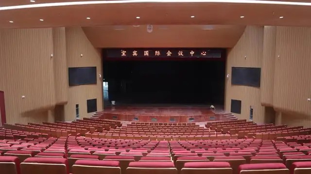 宜宾城市新地标：国际会议中心内部图揭秘…-4.jpg