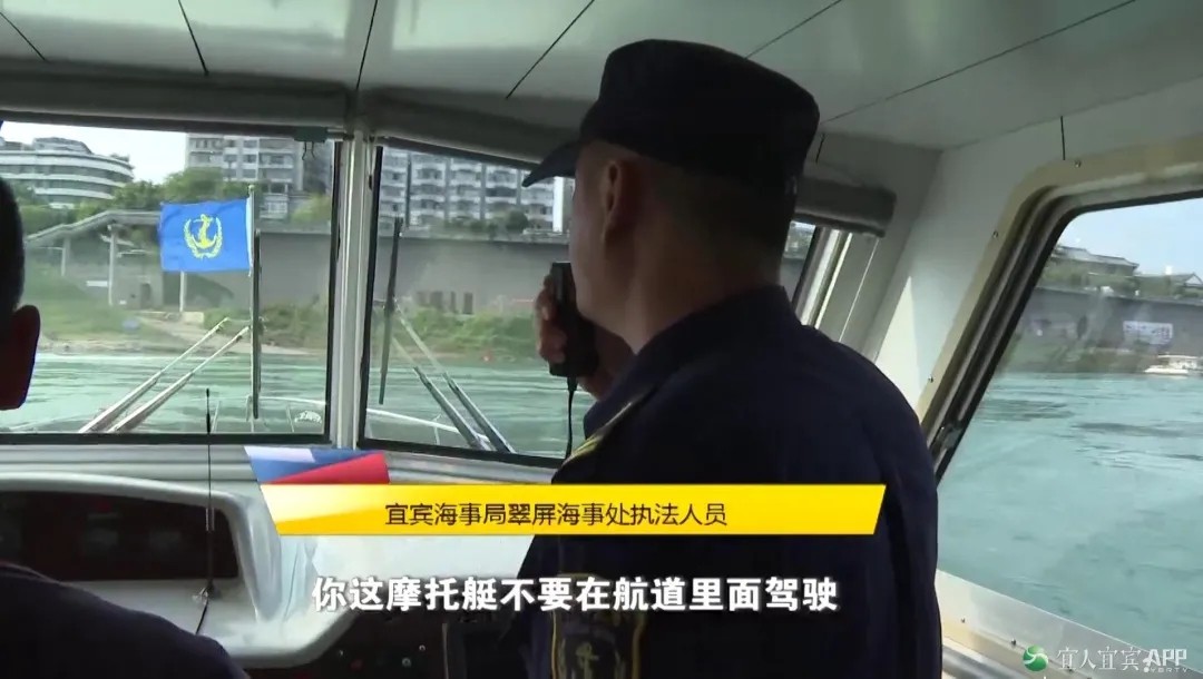 宜宾一男子在金沙江里骑摩托艇，开的飞叉叉的！-7.jpg