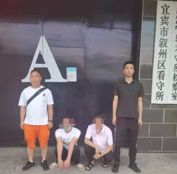 宜宾一男子帮助电信诈骗分子转移资金，高达15万余元…-6.jpg
