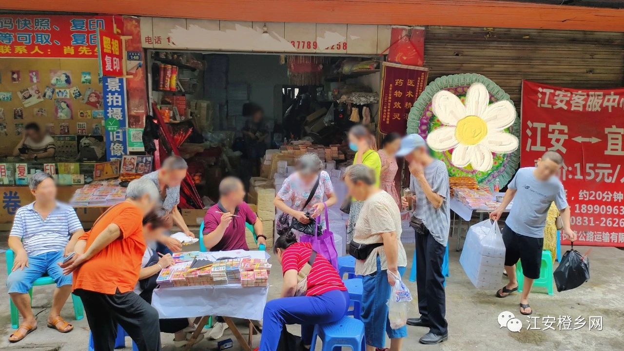 “七月半，鬼乱窜”，中元节宜宾人不要犯这种大错误，避免…-7.jpg