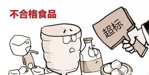 注意！家里有这些食品的赶紧丢掉！-1.jpg