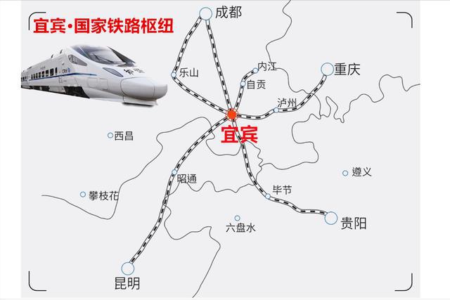 宜宾成为四川的“幸运儿”，拥有3条新建高铁，即将迎来新发展-2.jpg