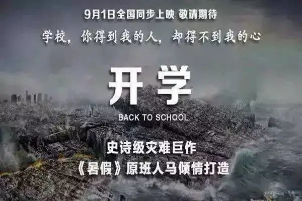 紧急提醒！明天，宜宾人请提前1个小时出门！-2.jpg