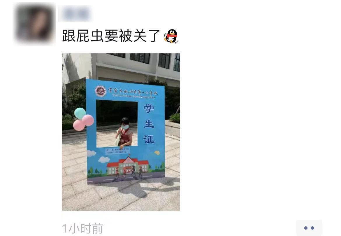 紧急提醒！明天，宜宾人请提前1个小时出门！-5.jpg