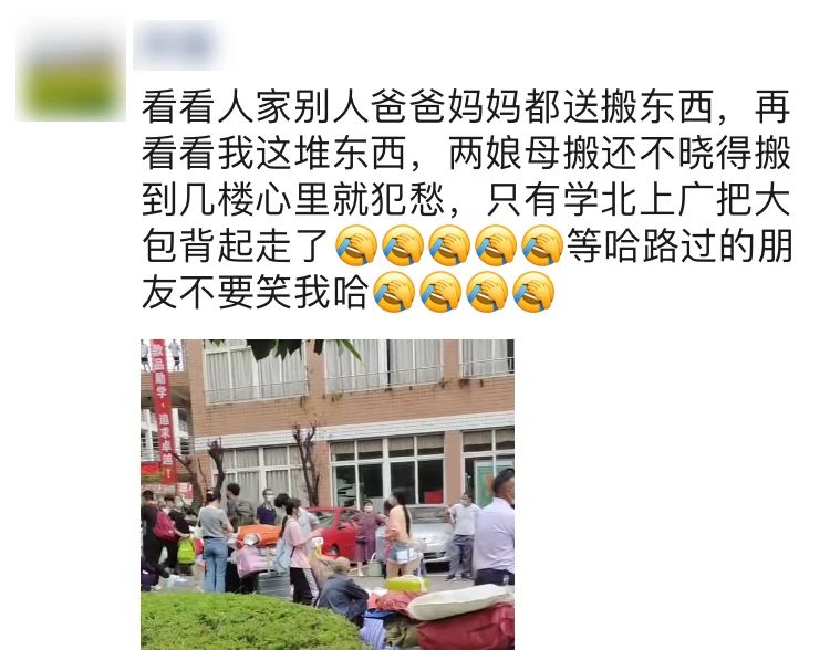 紧急提醒！明天，宜宾人请提前1个小时出门！-9.jpg