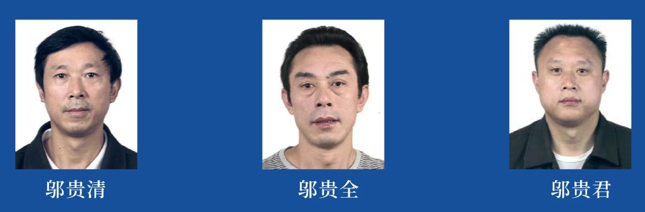 宜宾一涉黑组织遭了，这3个黑社会大哥照片被曝光…-1.jpg