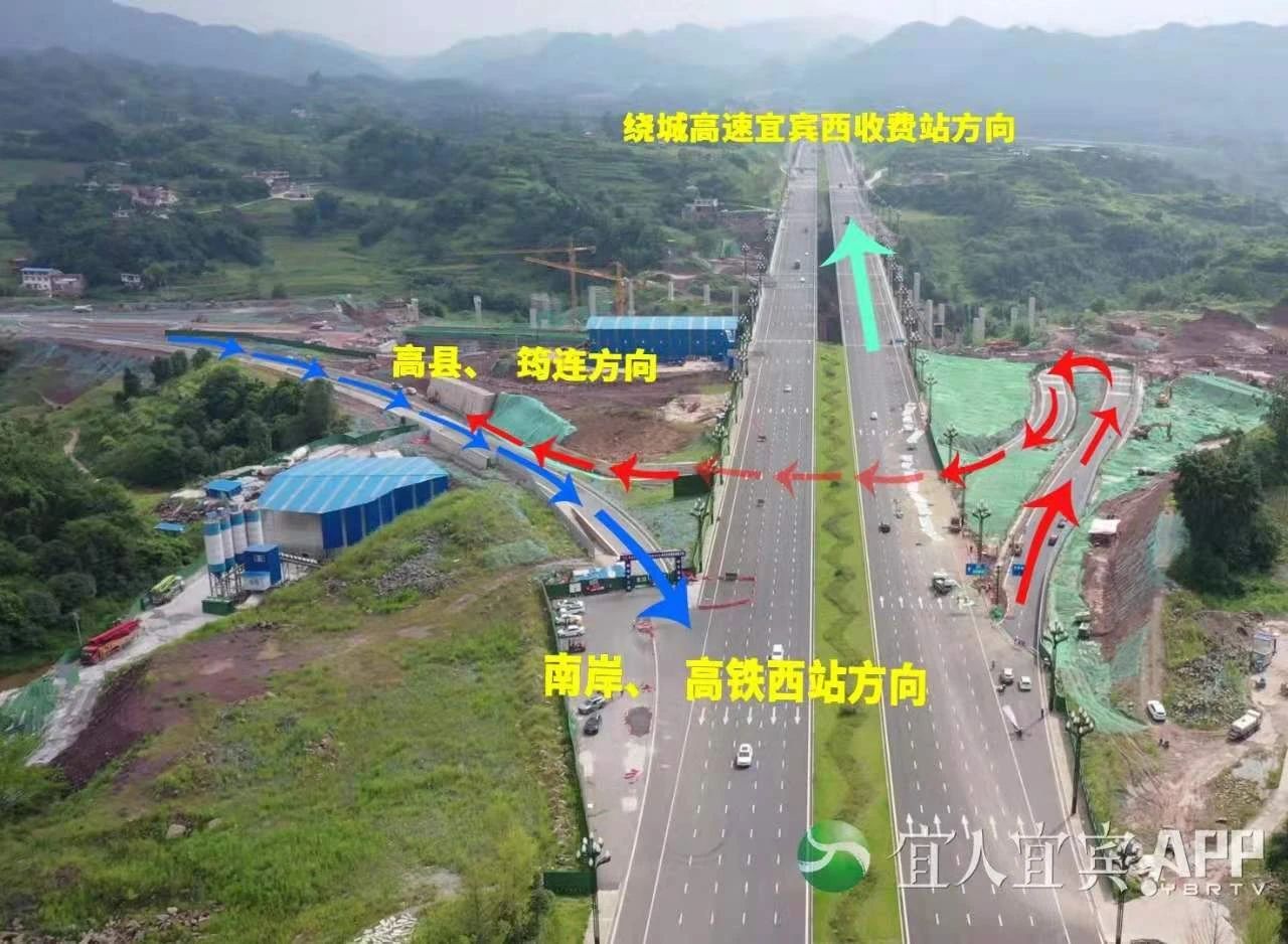 刚刚！宜庆路连接线主线全幅通车！30分钟跑拢高县…-6.jpg