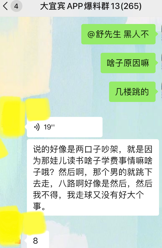 突发！柏溪有个男的跳楼，救护车都来了…-3.png