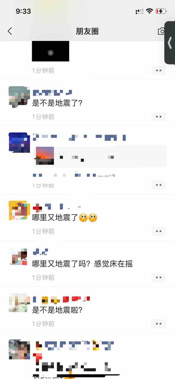 刚刚，宜宾市珙县发生4.8 级地震！震感明显！-3.jpg