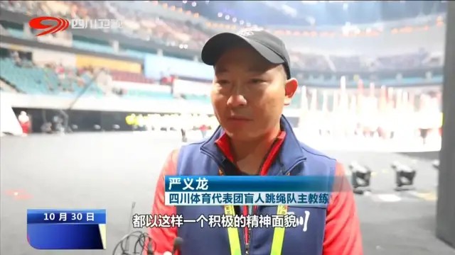 全国残特奥会闭幕， 四川代表团获215枚奖牌！-3.jpg