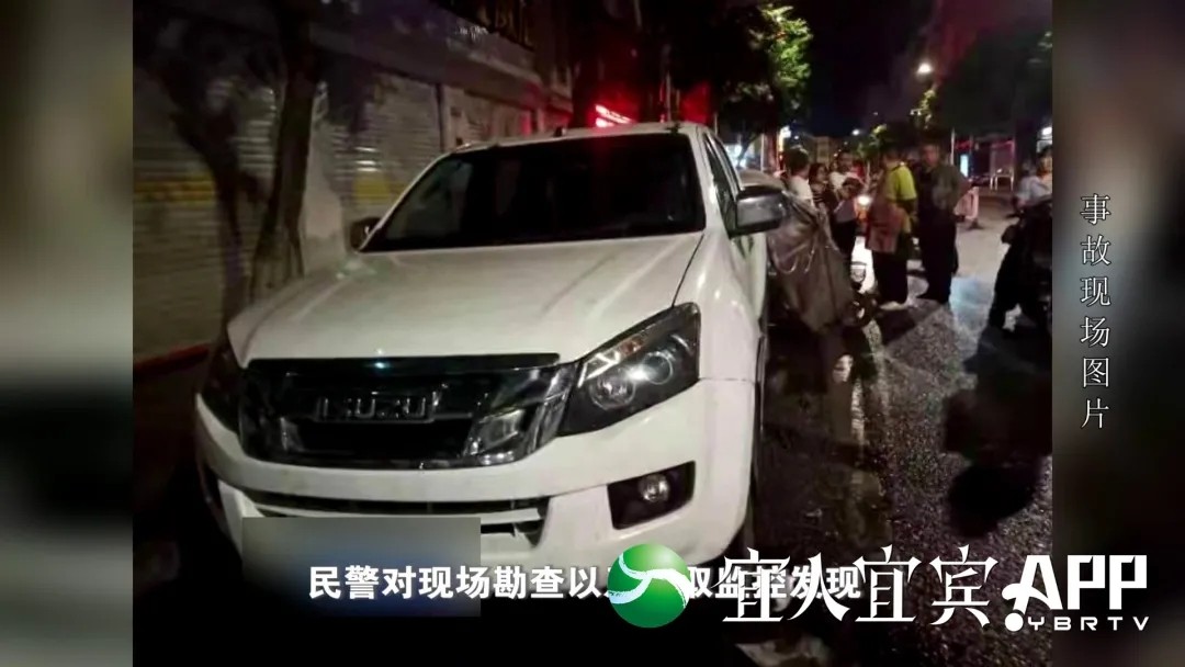宜宾男子酒后撞坏栏杆慌忙逆行，连撞2车，现场一片狼藉！-7.jpg