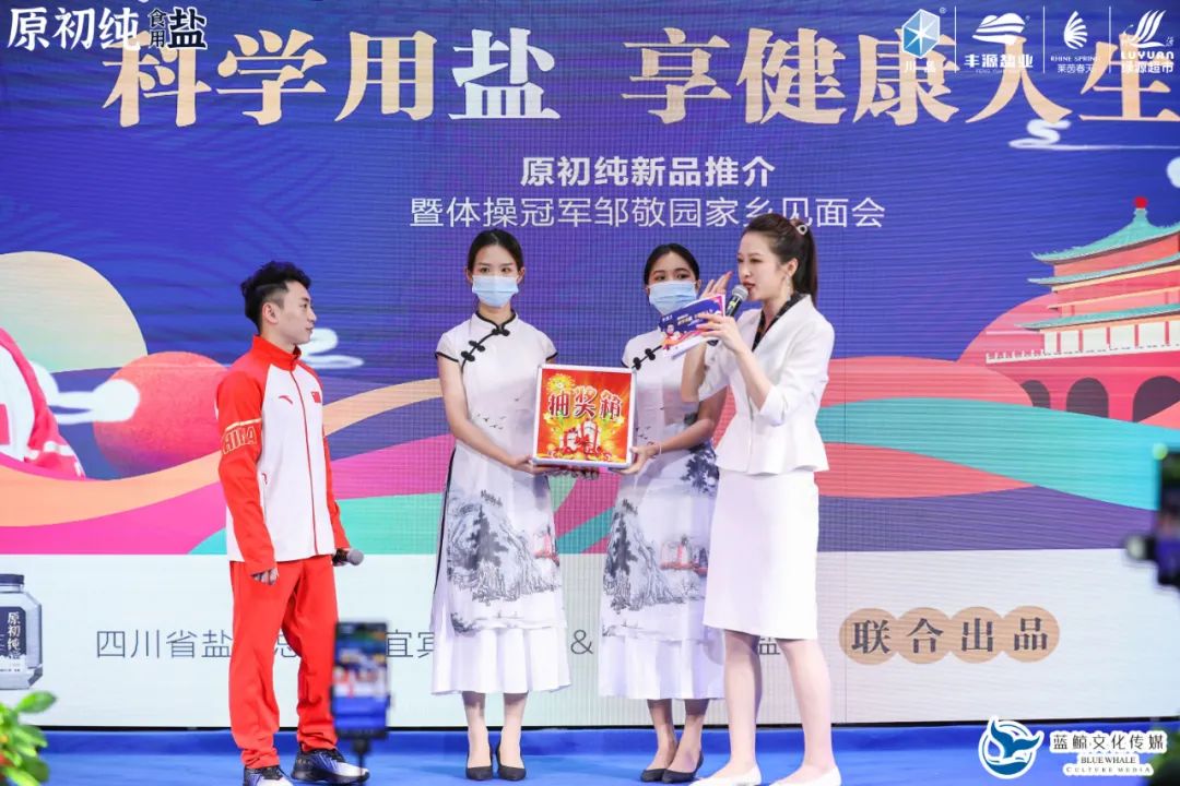 视频来啦！奥运冠军邹敬园在南岸举行见面会，现场热血沸腾！-12.jpg