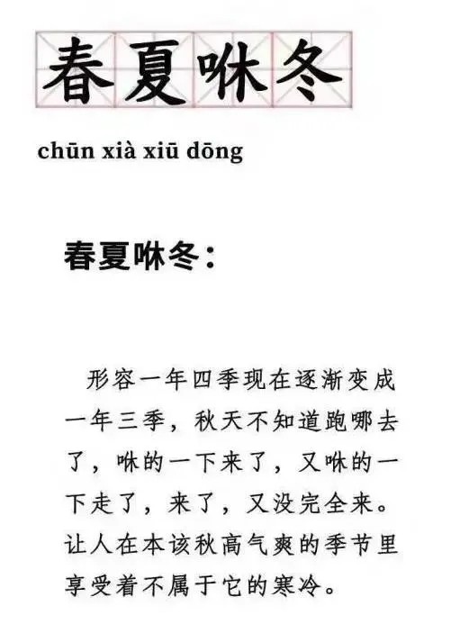 要“冻”真格了！宜宾直降8℃，最低气温 6℃，就在......-2.jpg