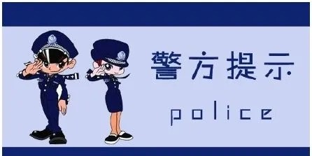 宜宾人警惕！健康码新型骗局，已有多人上当受骗！-1.jpg