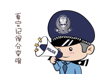 宜宾人警惕！健康码新型骗局，已有多人上当受骗！-7.jpg