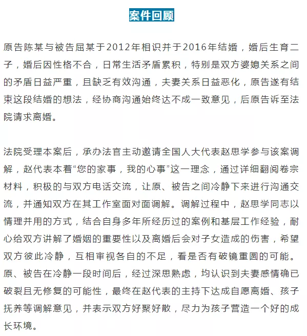 宜宾这两口子太牛！闹矛盾闹到法庭去了！-2.png